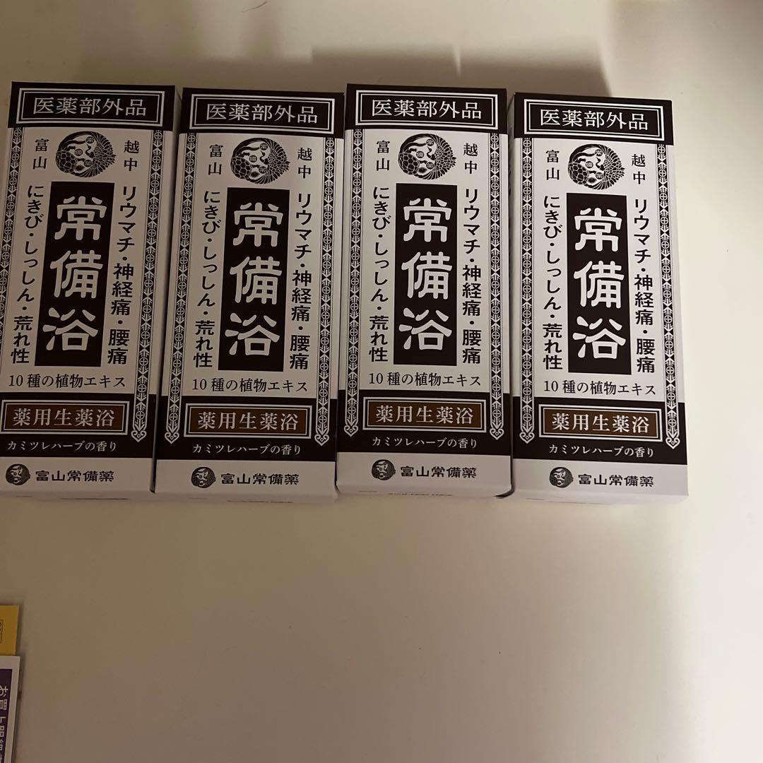 富山常備薬 薬用生薬浴 常備浴 400ml×3本 入浴剤 カミツレハーブ