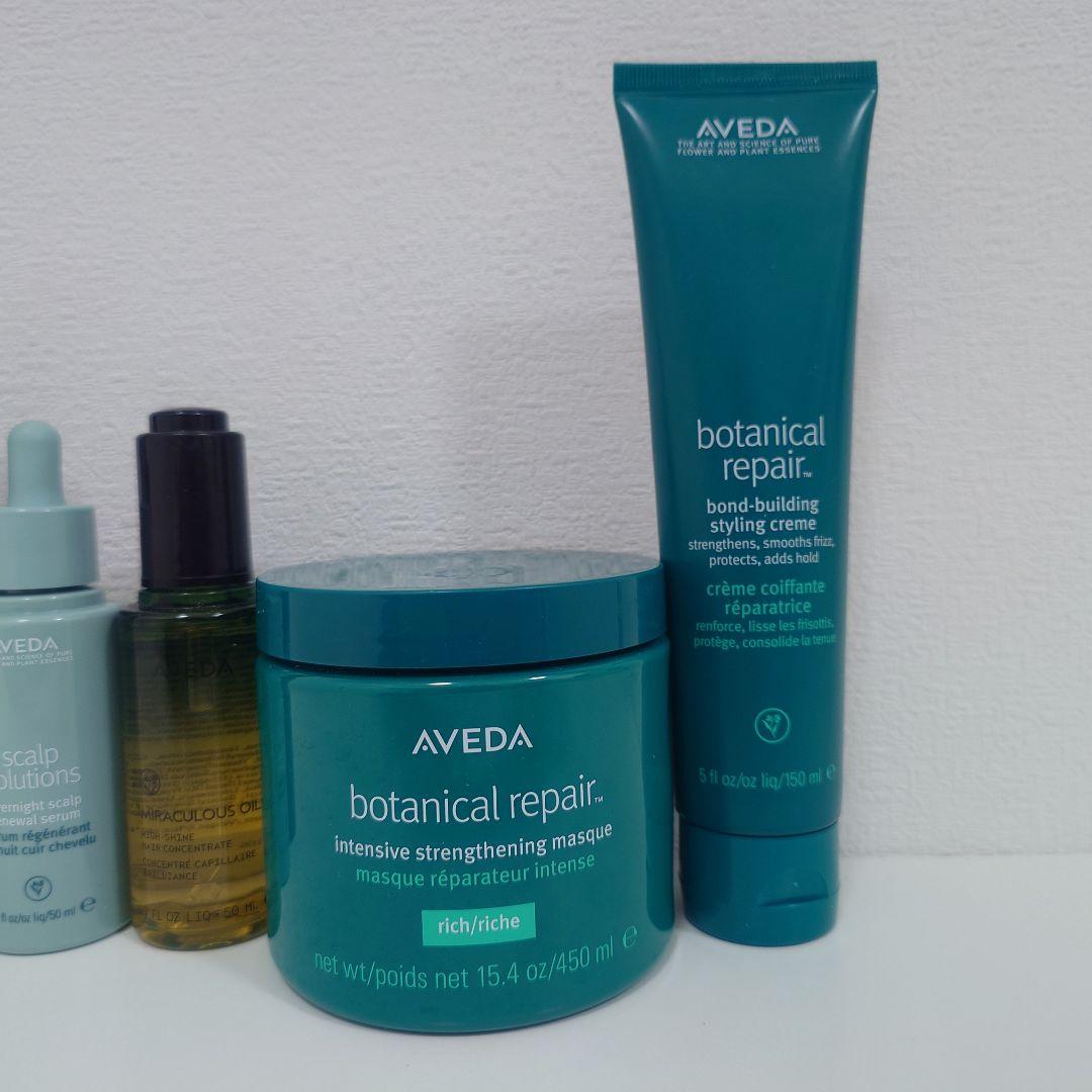 AVEDA アヴェダ ボタニカル リペア スカルプ セラム オイル 5本セット