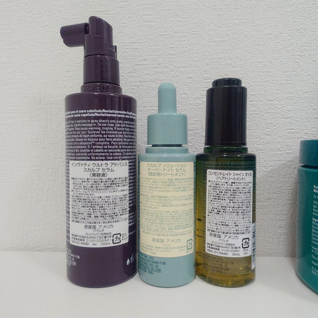 AVEDA アヴェダ ボタニカル リペア スカルプ セラム オイル 5本セット