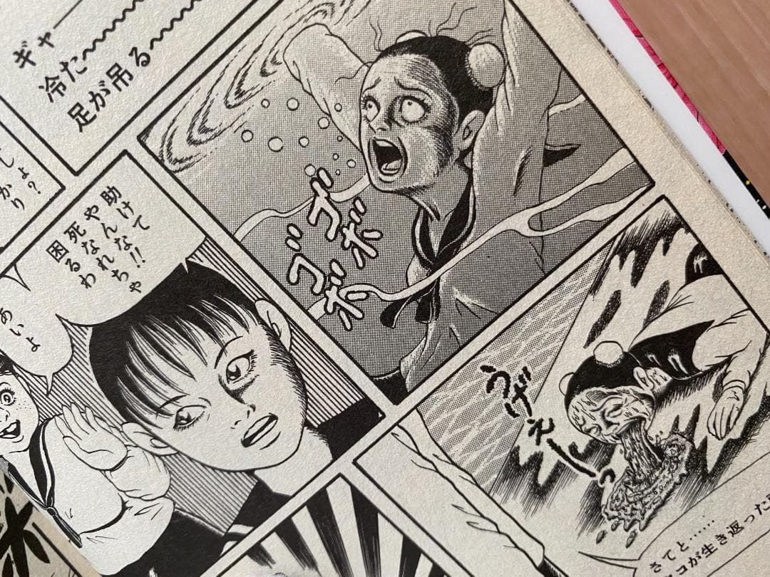 【4冊セット完結】戦慄‼︎タコ少女 / 山咲トオル　平成14年初版。