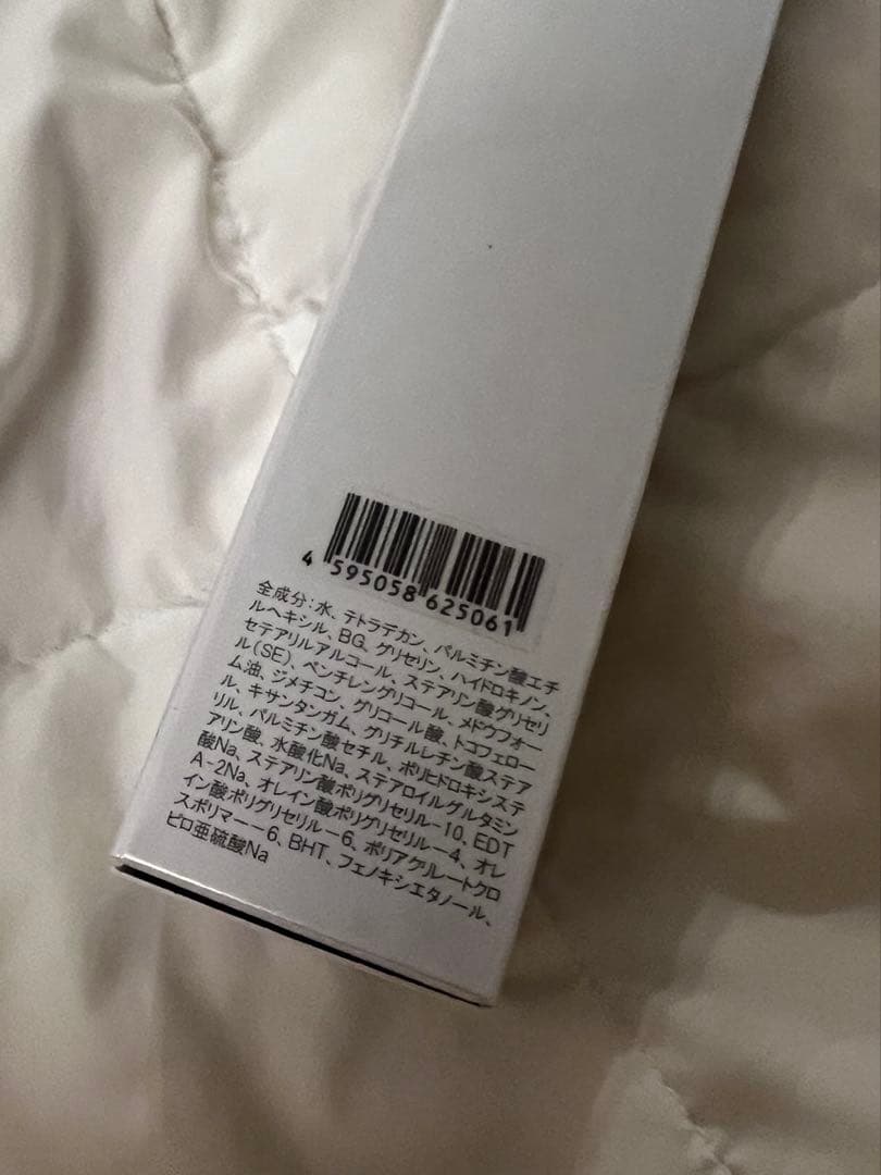 ガウディスキン　HQクリア