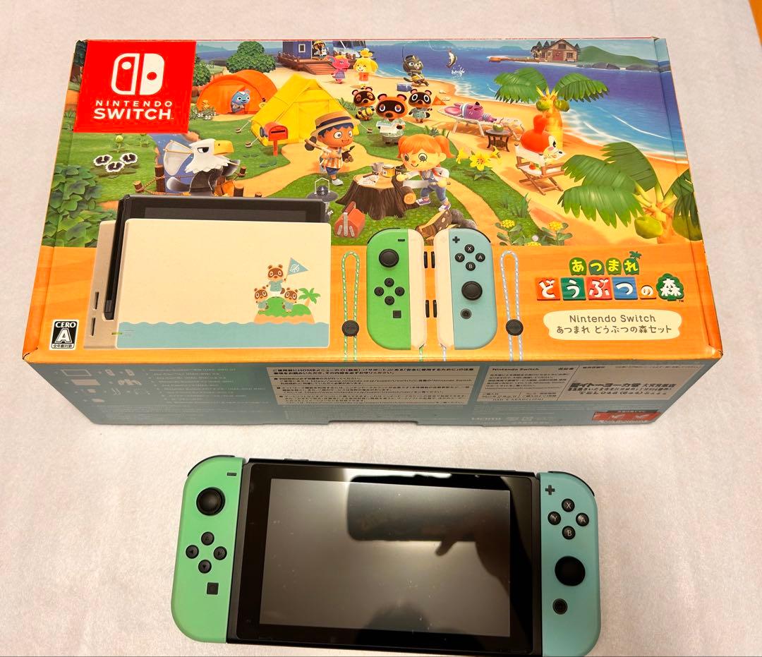 Nintendo Switch あつまれどうぶつの森 セット　ソフトなし