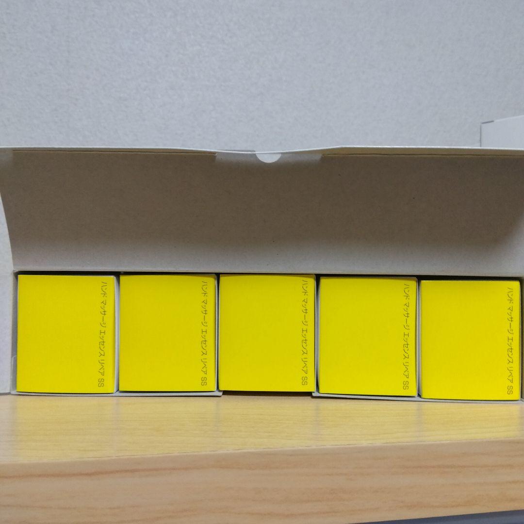 ★まとめ売り★パピリオ ハンドマッサージ エッセンス リペア SS