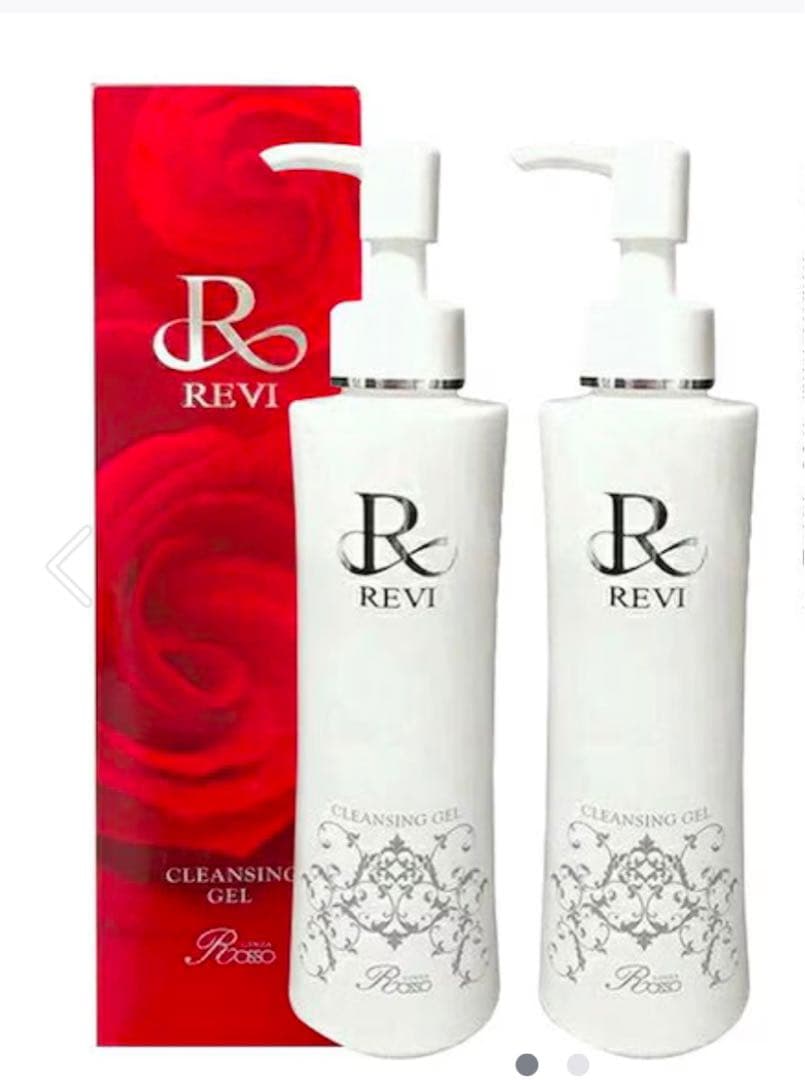 新品　正規品　REVI CLEANSING GEL 2本セット