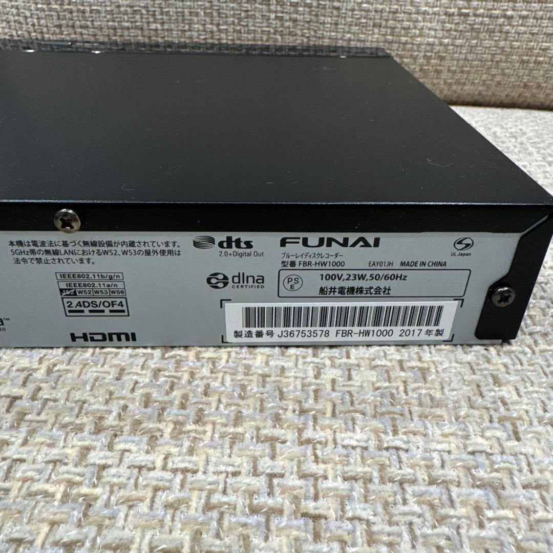 FUNAI ブルーレイレコーダー FBR-HW1000 2017年製