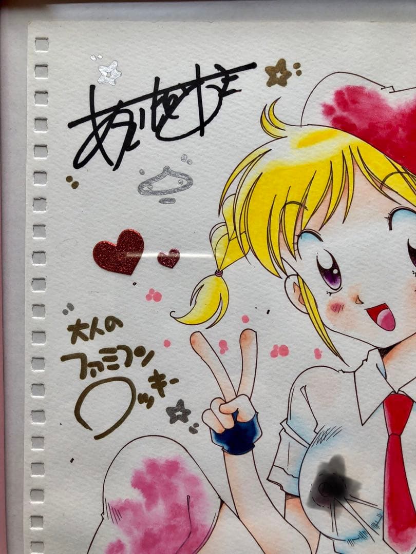 あさいもとゆき直筆サインイラスト