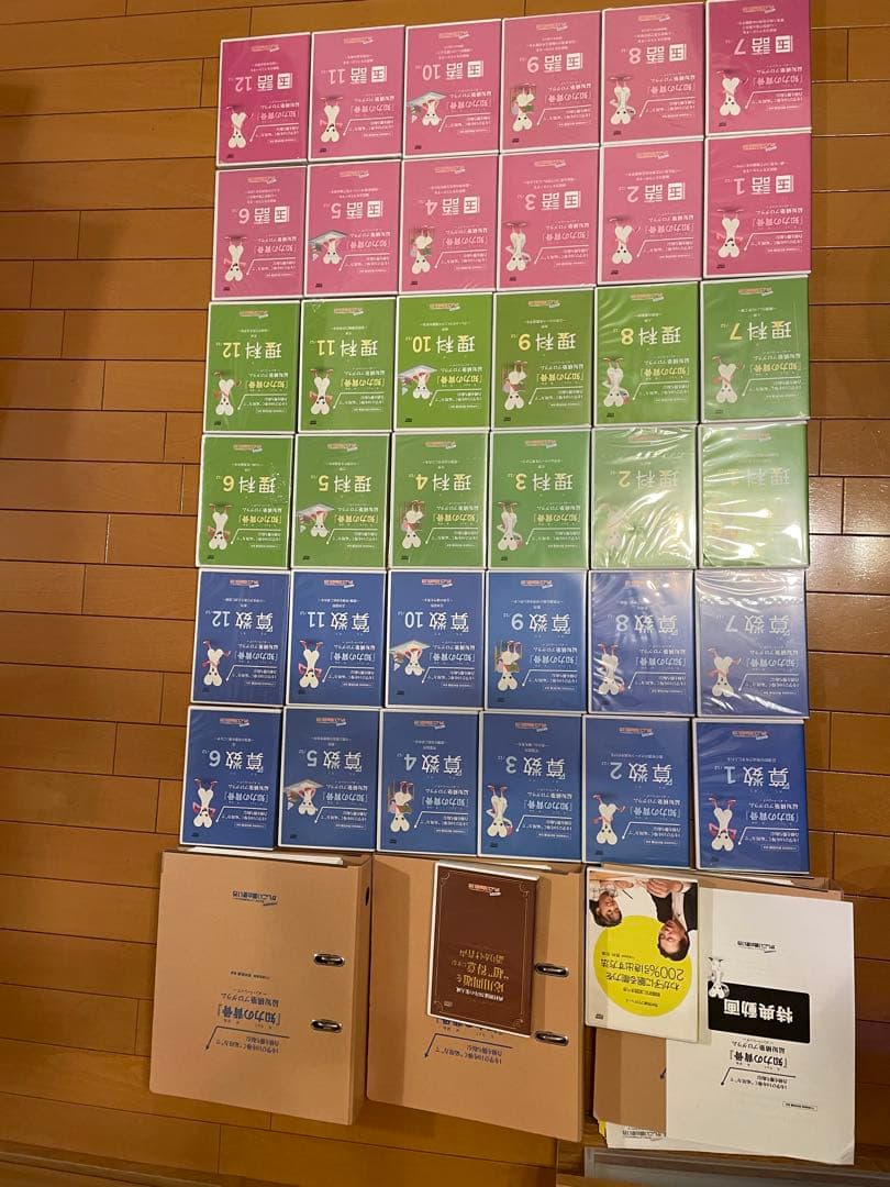 美品【全巻セット】中学受験 知力の背骨 西村則康 中学入試 （未開封あり）﻿