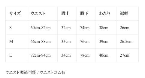 パンツ stein 25AW EASY WIDE TROUSERS S