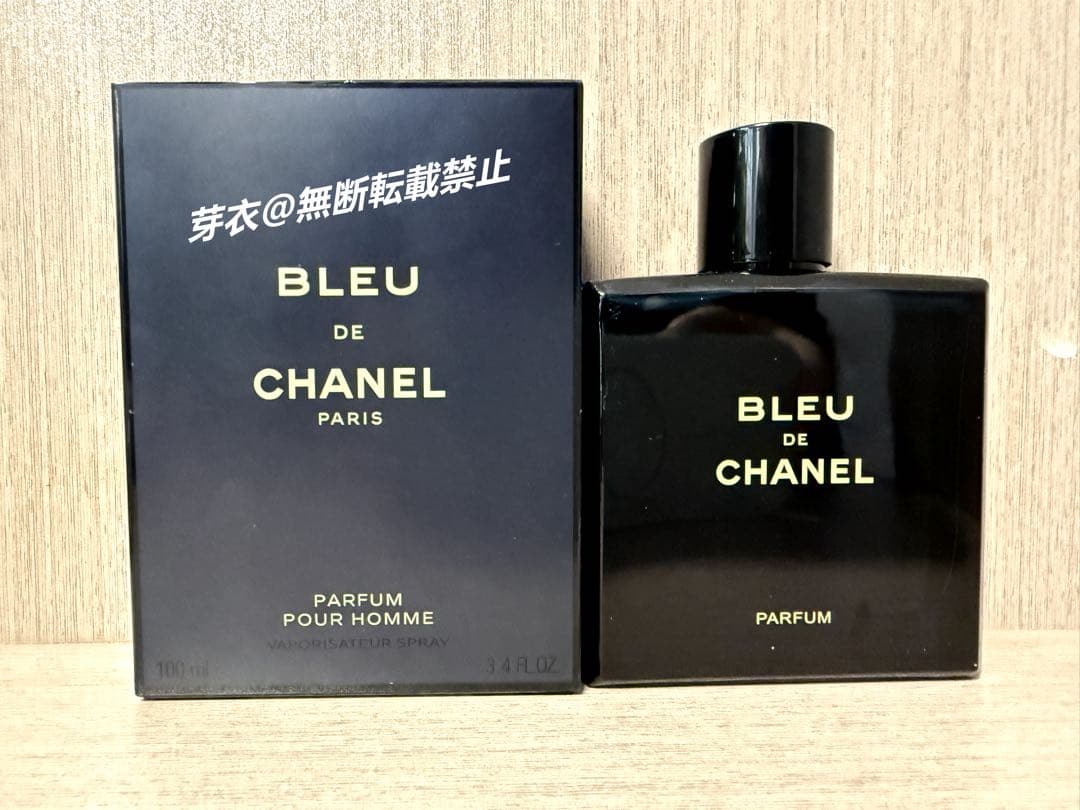 シャネル ブルー ドゥ シャネル パルファム 〔Parfum〕 100ml