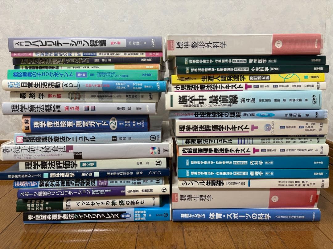理学療法 テキスト 教科書 セット まとめ売り 小児　生理学 リハビリ 装具学