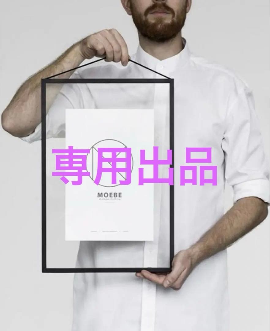 momo　新品未使用　MOEBE フレーム A3 ブラック