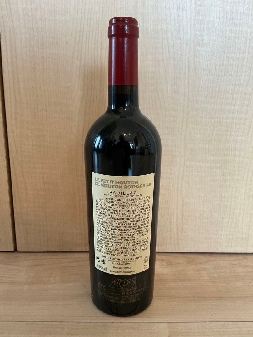 ワイン LE PETIT MOUTON DE MOUTON ROTHSCHILD2015