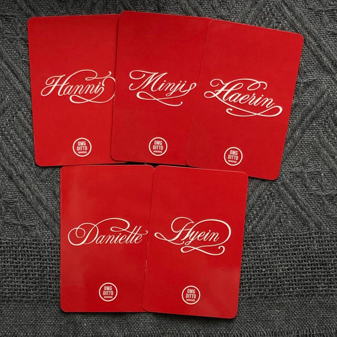 NewJeans ニュージーンズ OMG DITTO セット5枚