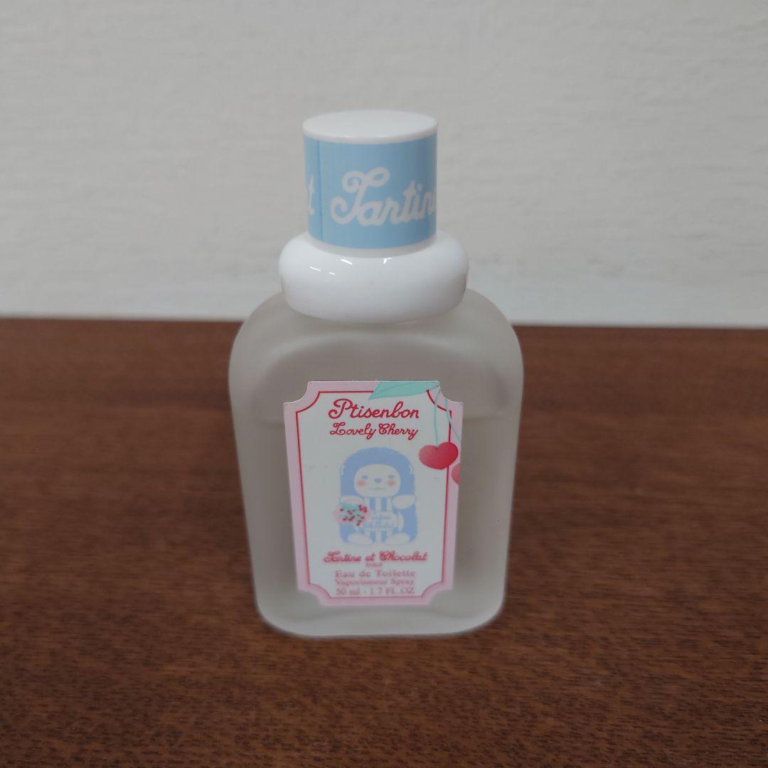 香水　パフューム　ポーチ　まとめ売り