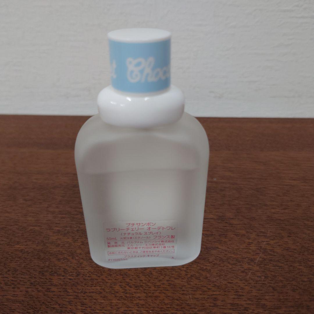 香水　パフューム　ポーチ　まとめ売り