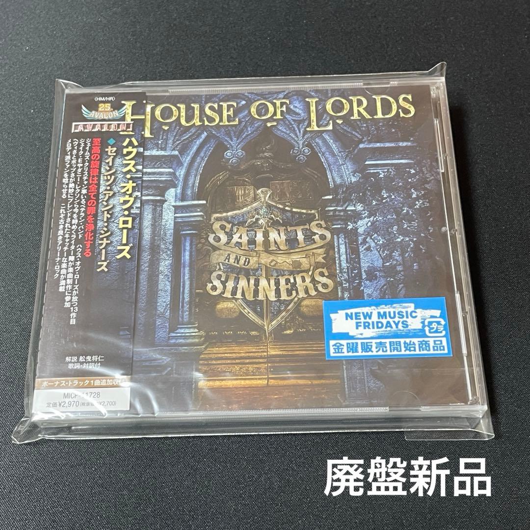 HOUSE OF LORDS SAINTS AND SINNERSメロハー