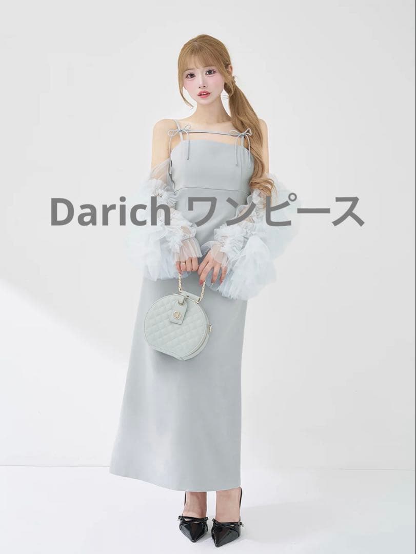 Darich ボリュームスリーブチュールロングドレス SAX
