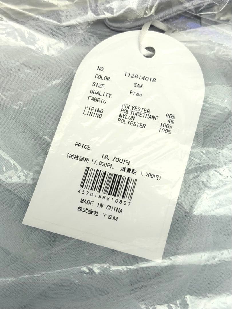 Darich ボリュームスリーブチュールロングドレス SAX