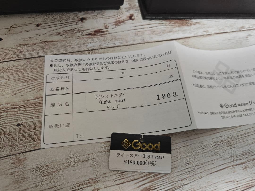 Good-HEARTZ グッドハーツ ライトスター セイバー鉱石 ジュエリー