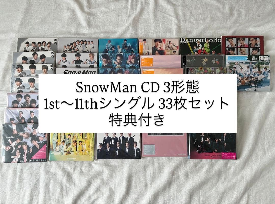 【特典付き】Man CD 3形態 33枚セット まとめ売り