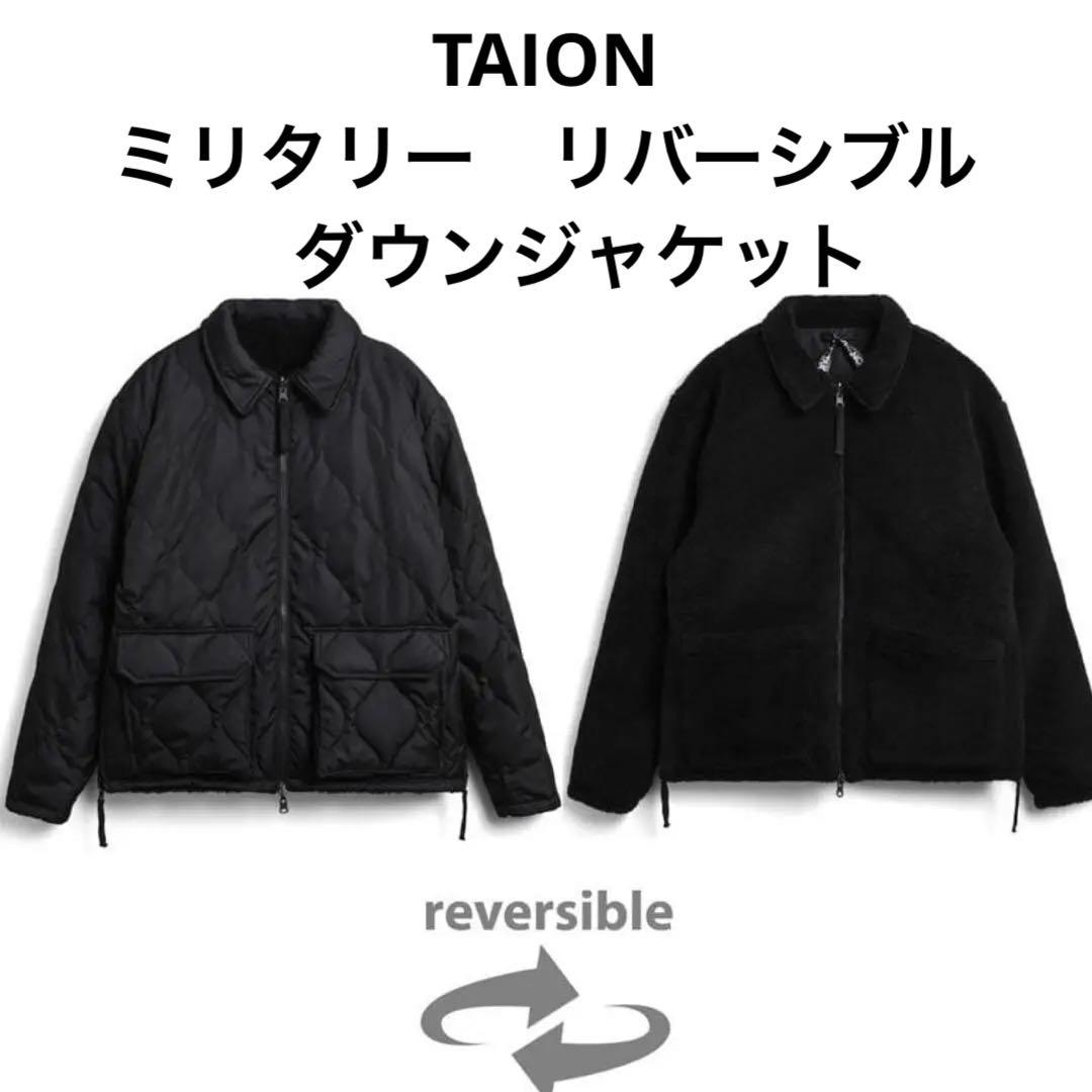 TAION タイオン　ミリタリー　リバーシブル　ダウンジャケット　ボア　ブラック