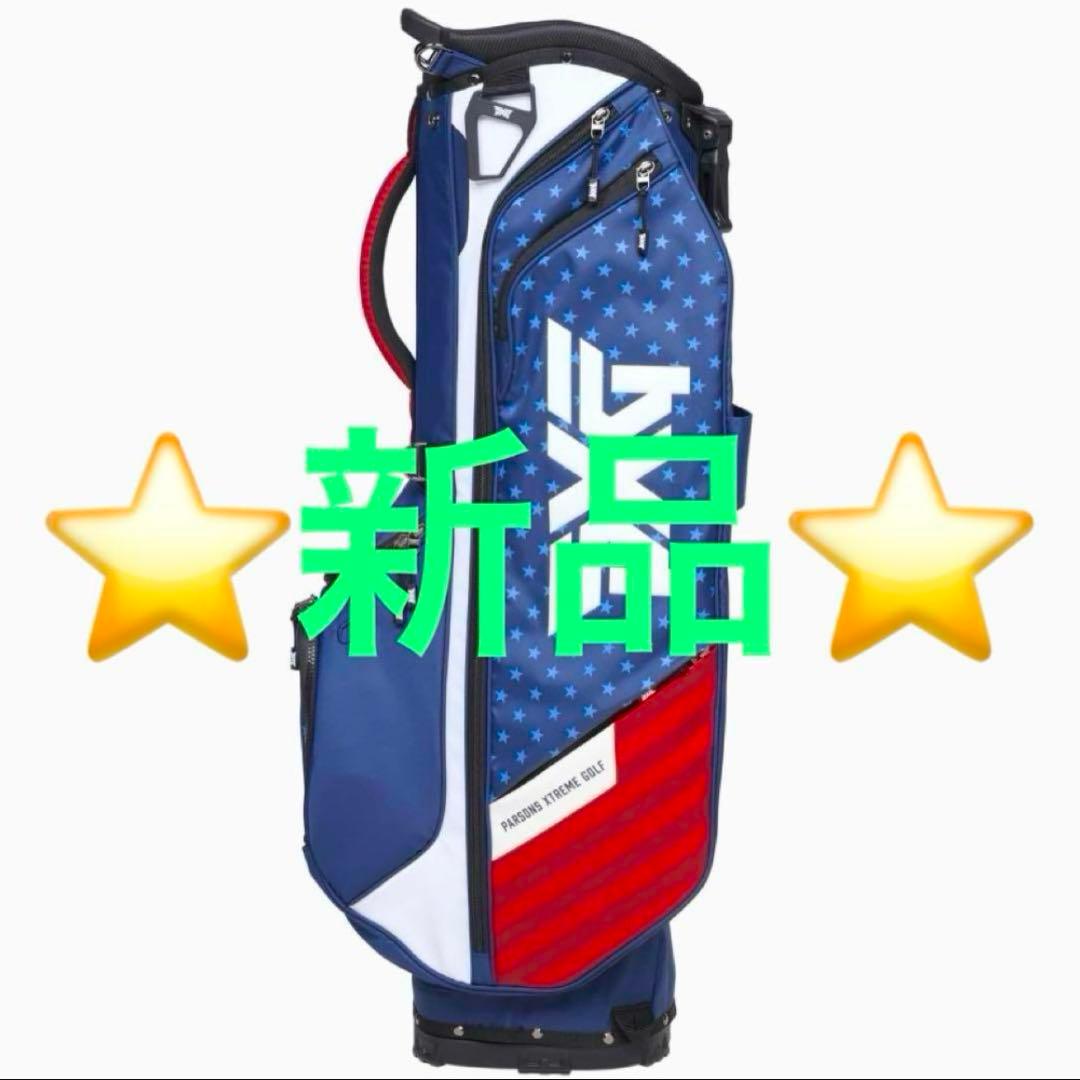 PXG 2024 Stars & Stripes 軽量スタンドバッグ 新品
