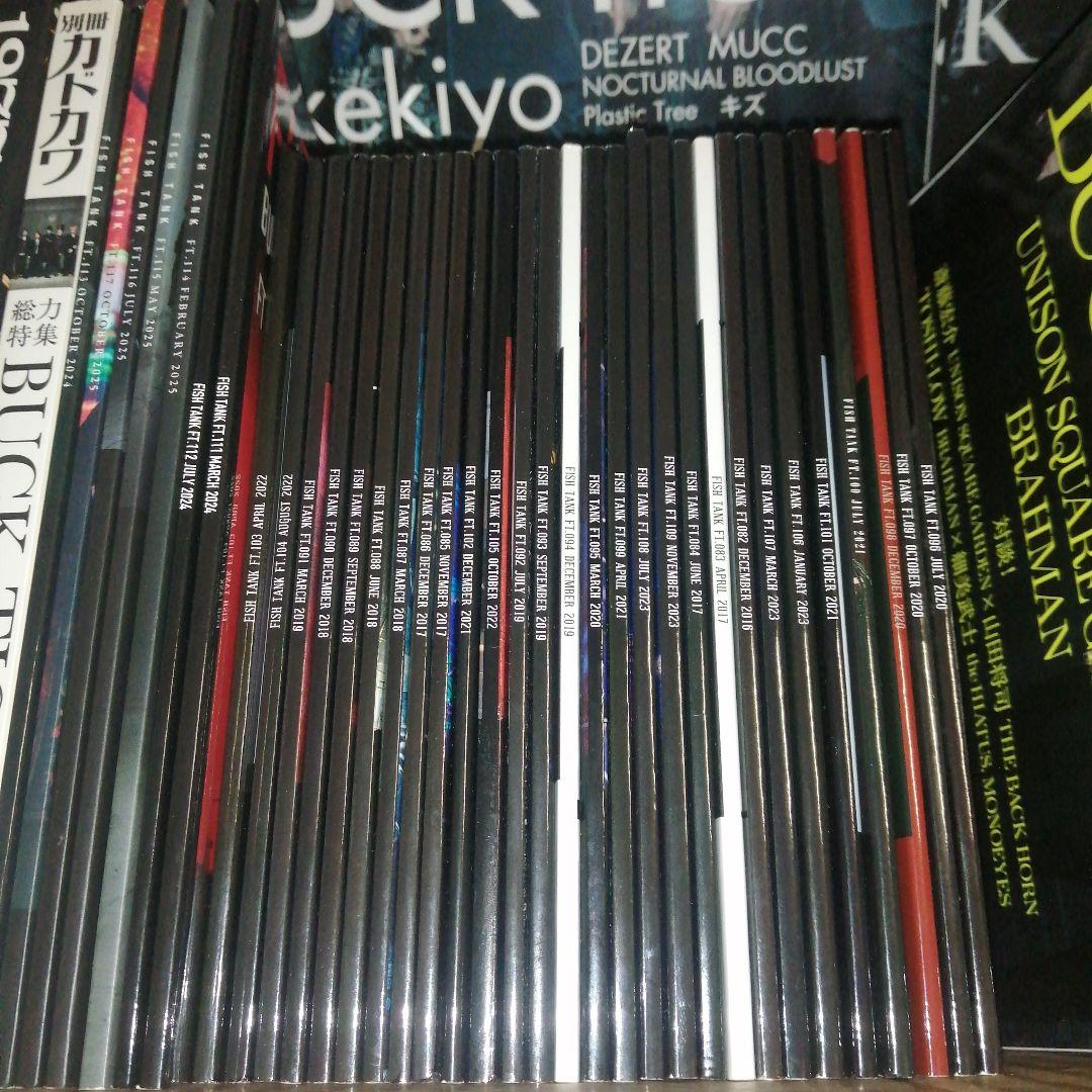 BUCK-TICK 書籍 雑誌 まとめセット