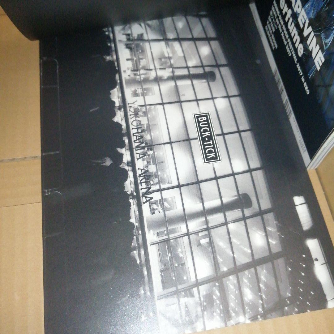 BUCK-TICK 書籍 雑誌 まとめセット