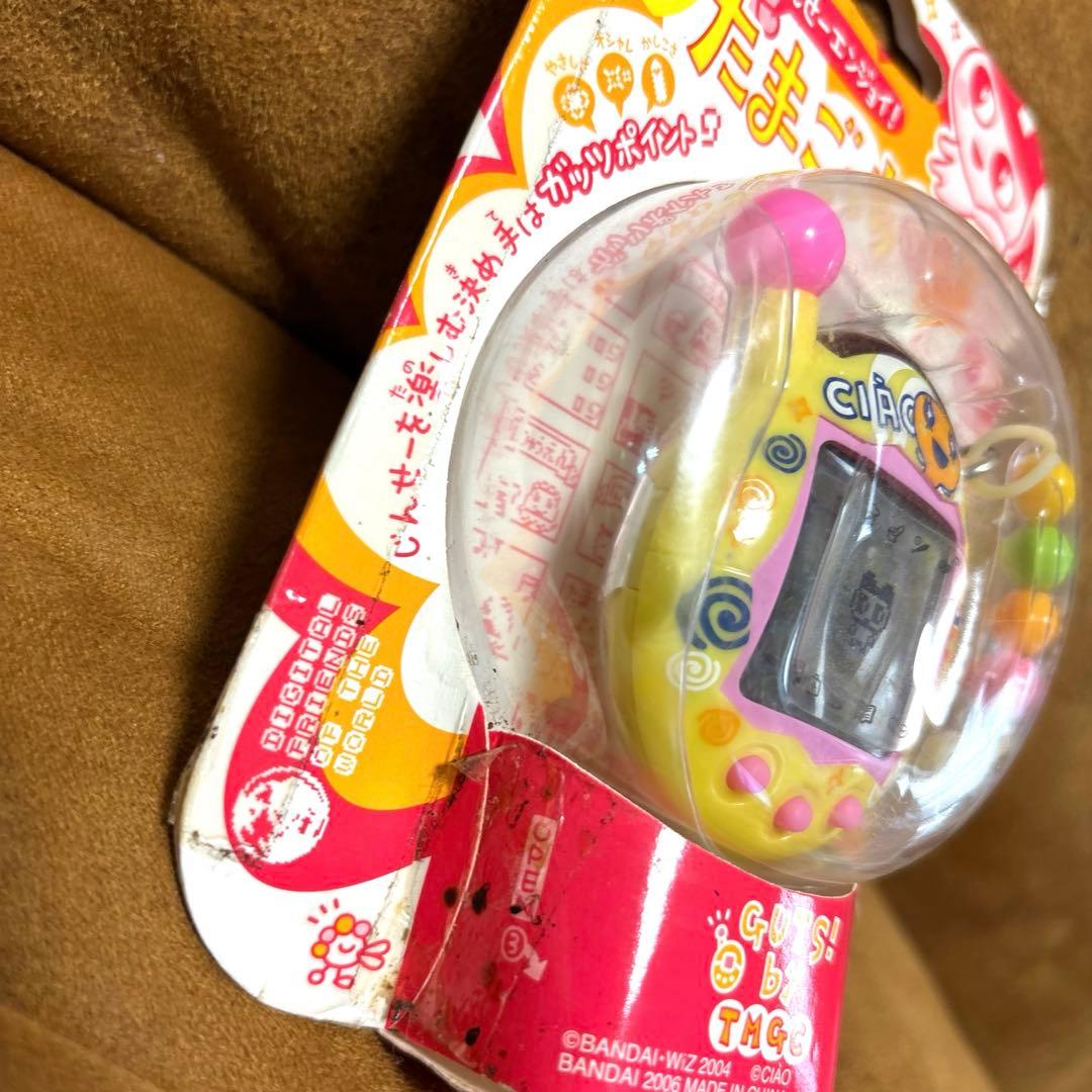 CIAO30 超じんせーエンジョイ たまごっちプラス めめっち ちゃお 限定