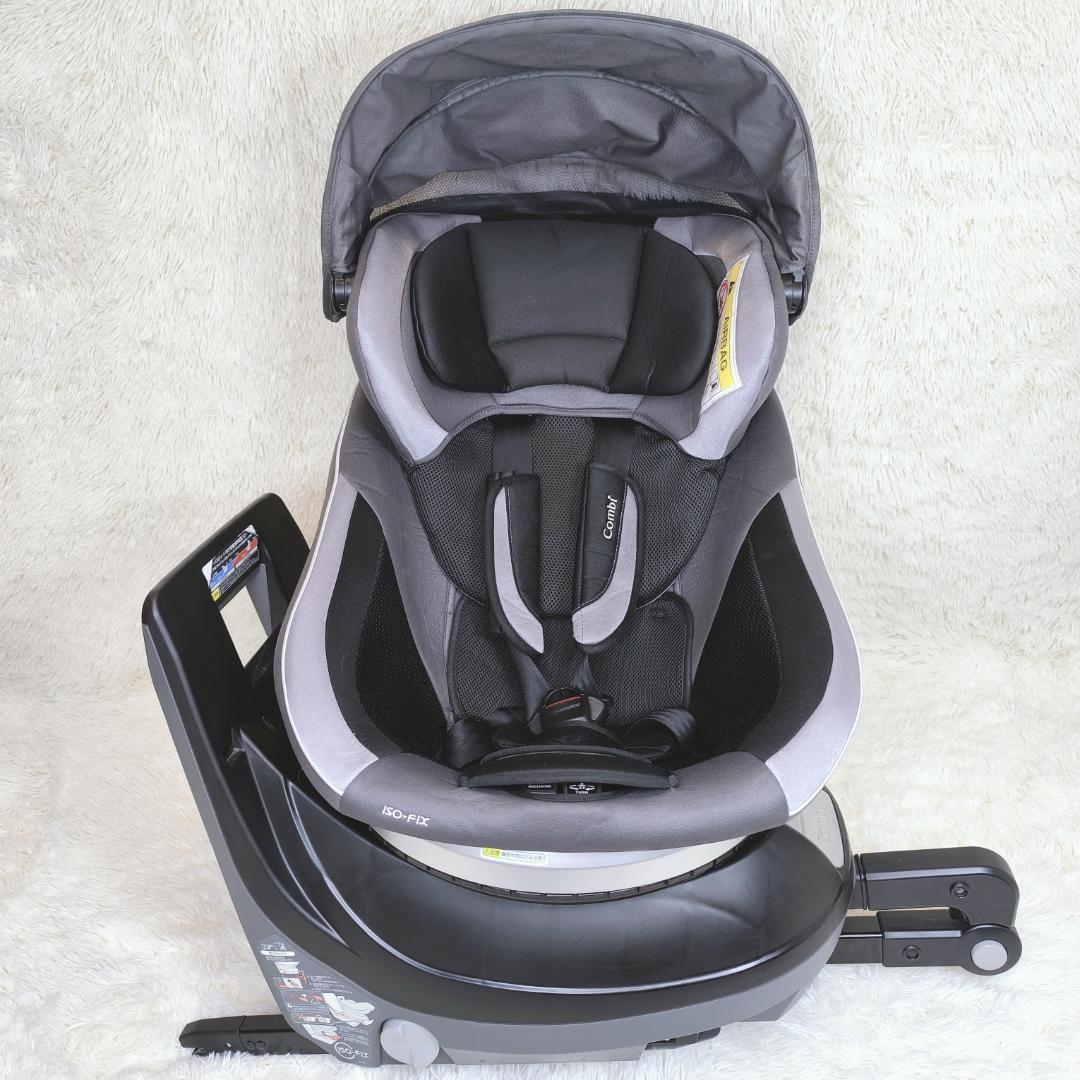 【美品】コンビ　チャイルドシート　新生児可　ISOFIX　エッグショック　回転式