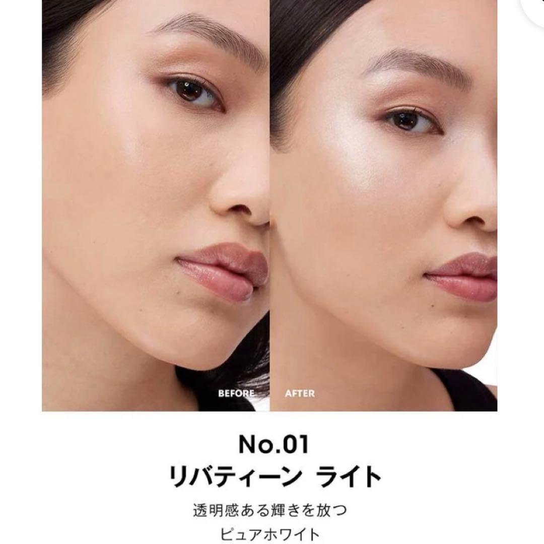 新品未使用！YSL Beauty オールアワーズ ハイパールミナイザー　01