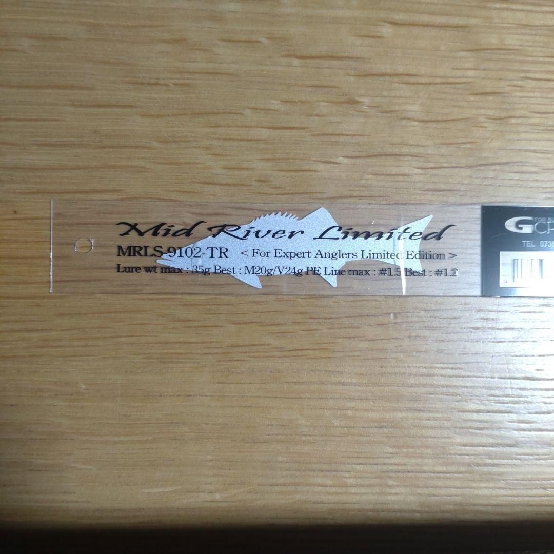 gクラフト セブンセンス MRLS 9102 TR ミッドリバー　リミテッド