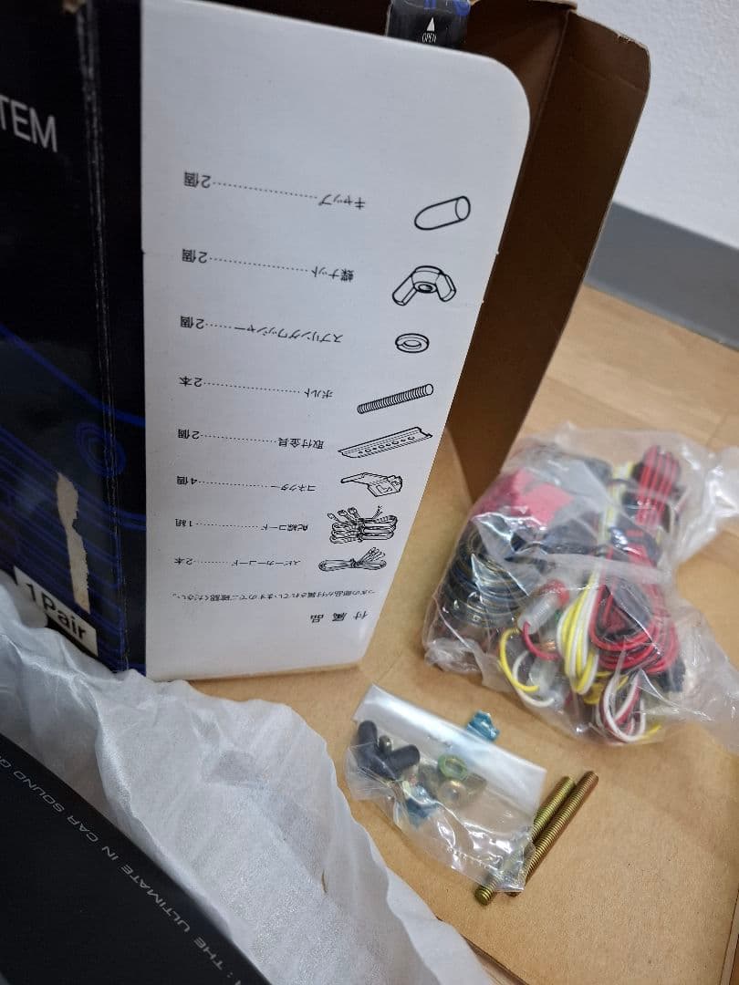 カーオーディオ KENWOOD KSC-5050