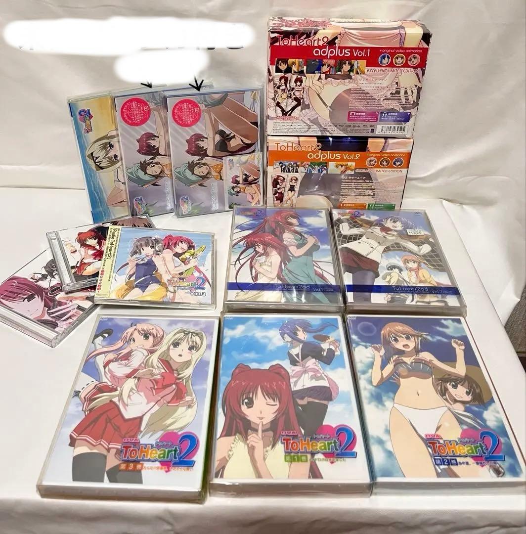 To Heart2 関連グッズ・DVDなど色々まとめ売り