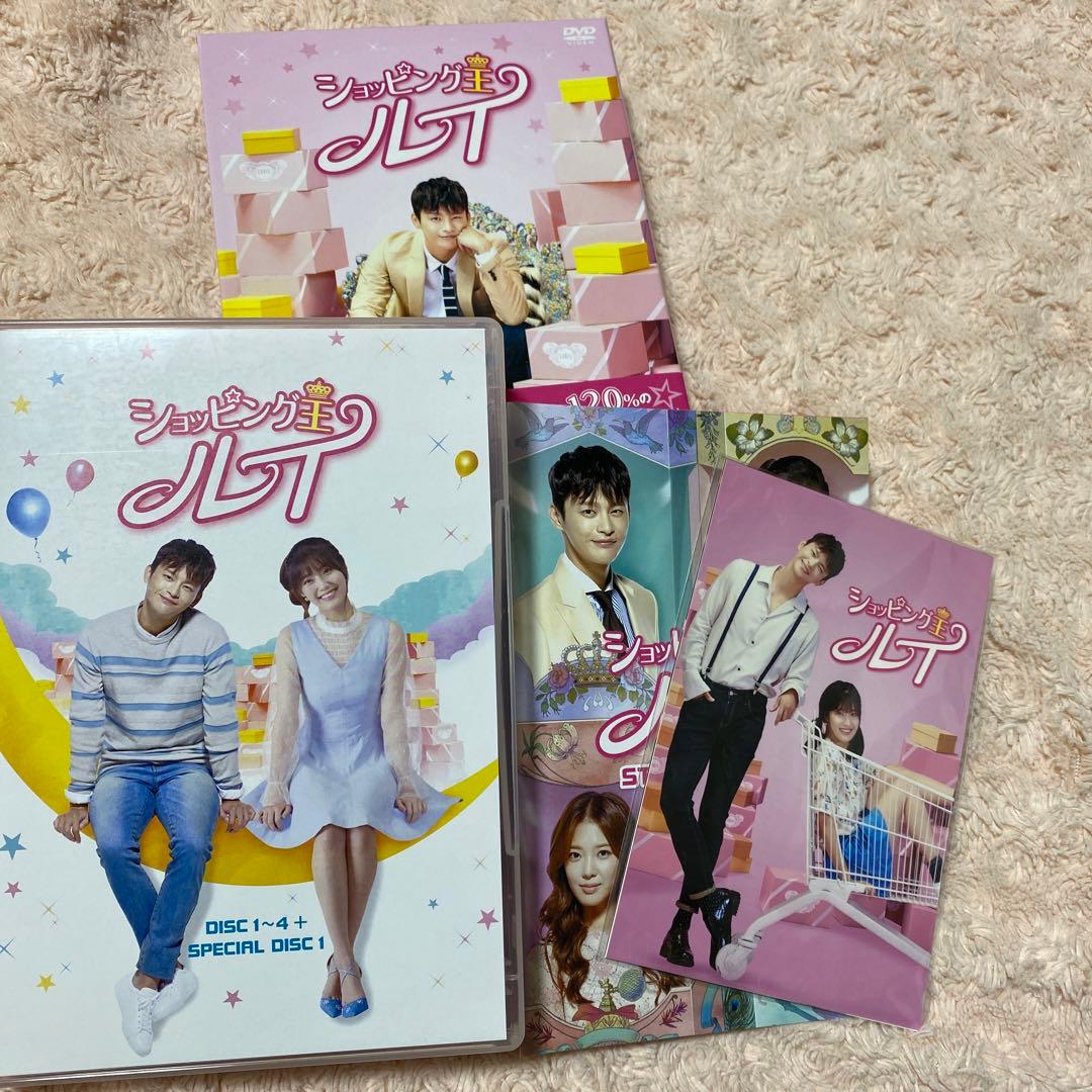 ショッピング王ルイ　ソイングク　グッズ