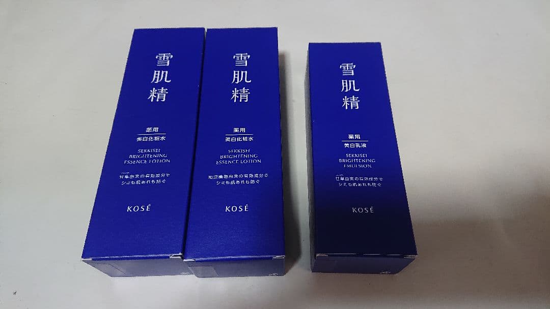 新品雪肌精ブライトニングエッセンス化粧水200ml エマルジョン乳液140ml