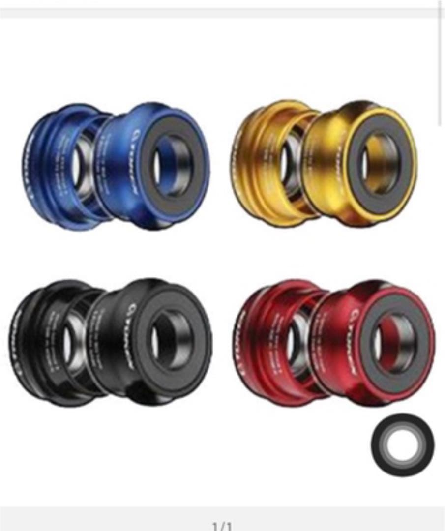 トーケン TOKEN BB30AR-TBT BB30 30mm→24mm