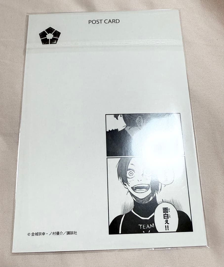 ブルーロック 御影 玲王 プリンセスカフェ メタリックポストカード ブルロ