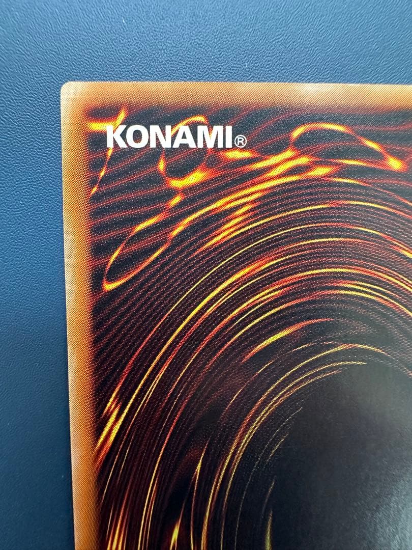 田*付様 【美品】　遊戯王　カオス•ソルジャー　レリーフ　アルティメットレア