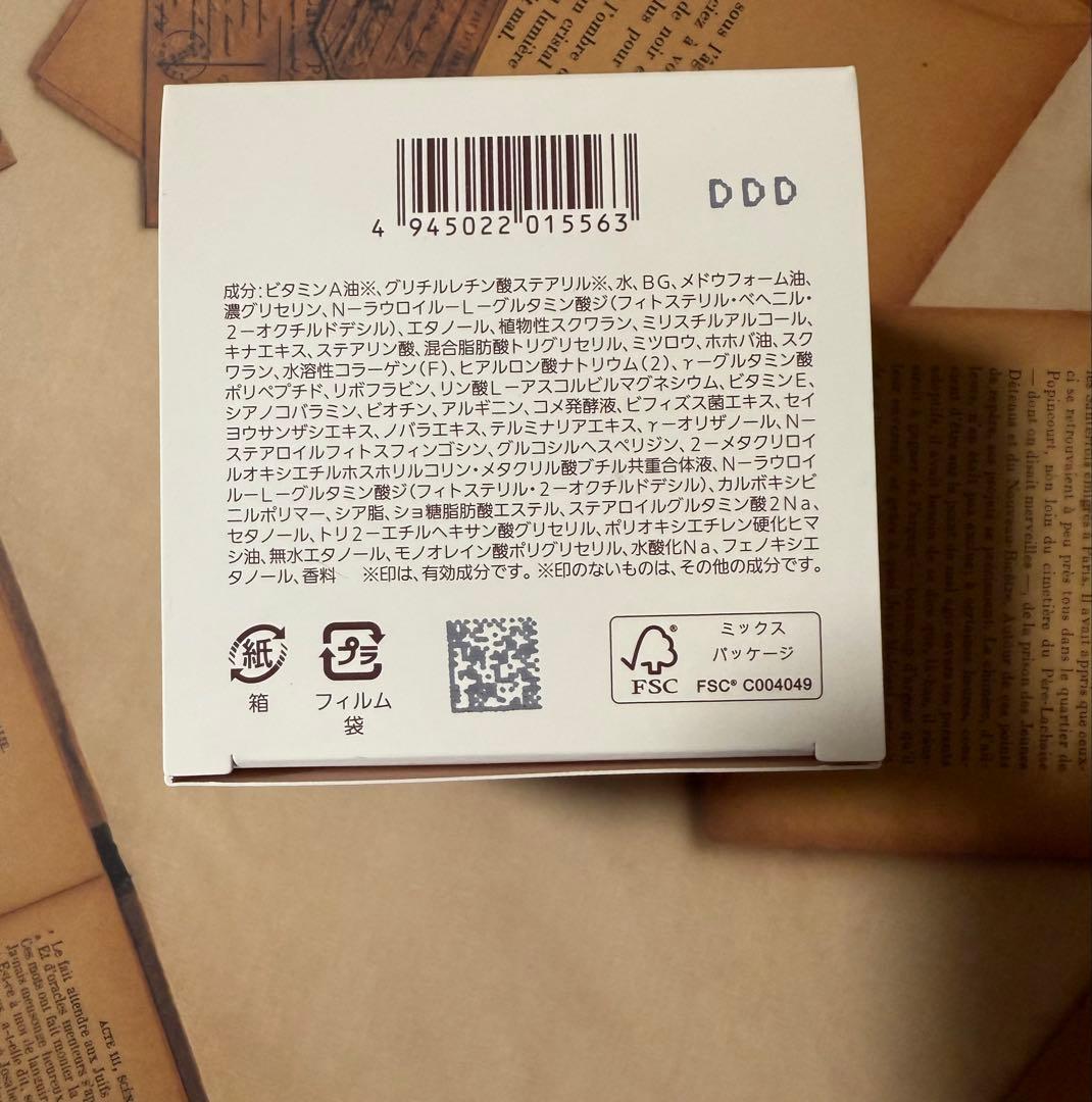 (未使用品)NOEVIR スペチアーレ薬用クリーム