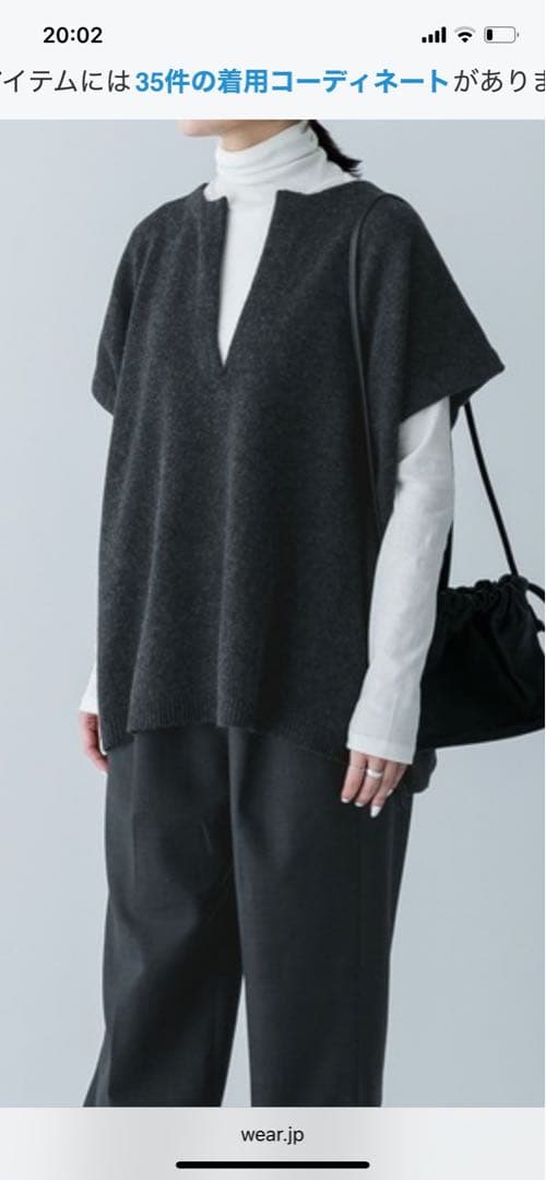 かぐれ　ラムウールワイドニットベスト　kagure