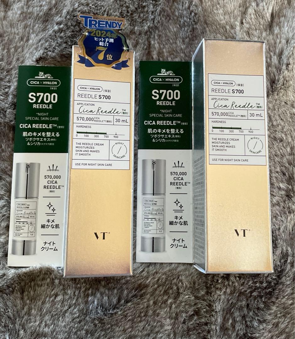 VT REEDLE S700 CICA REEDLE™ 2個セット