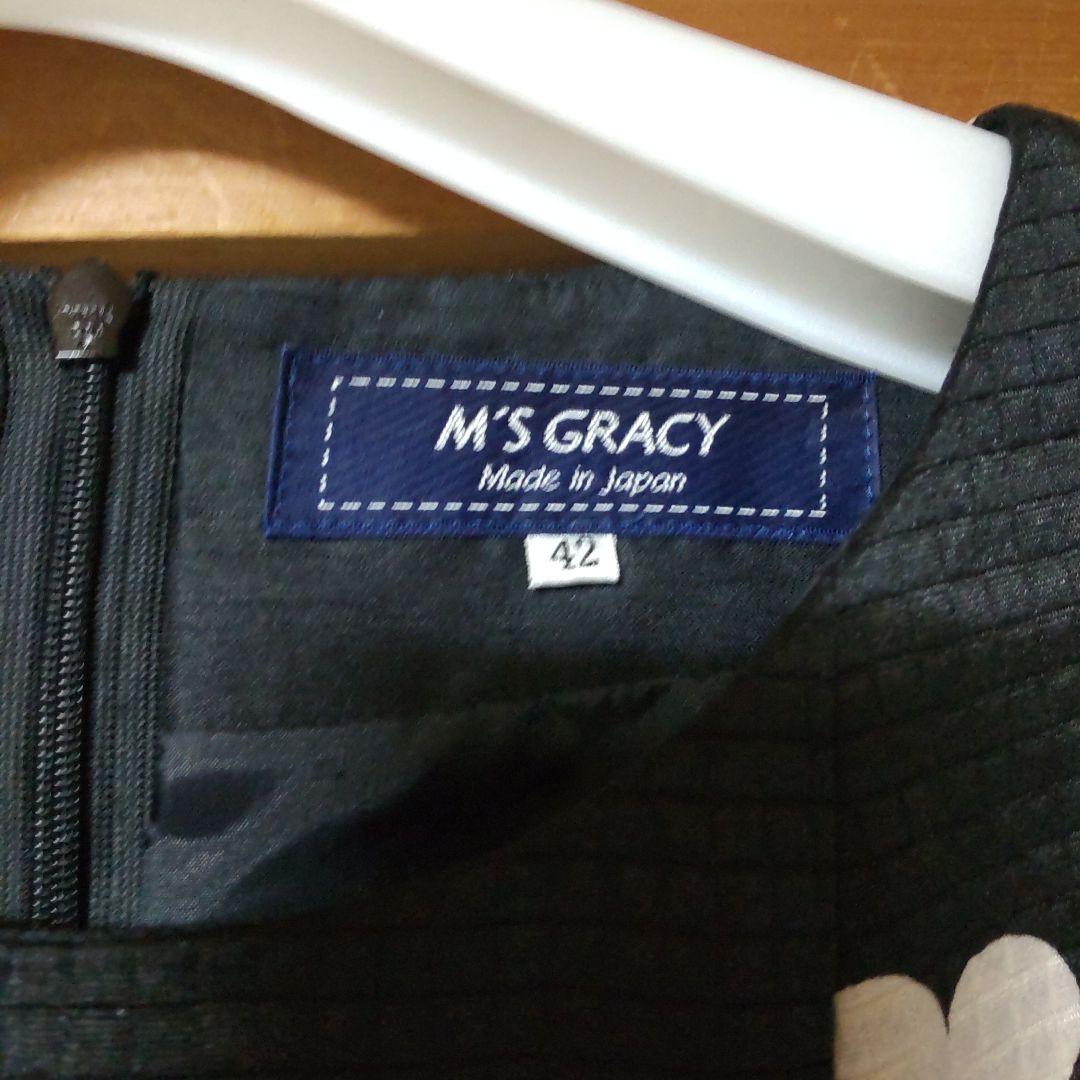 エムズグレイシーファーティペット、ワンピース４２サイズブラックセット売り