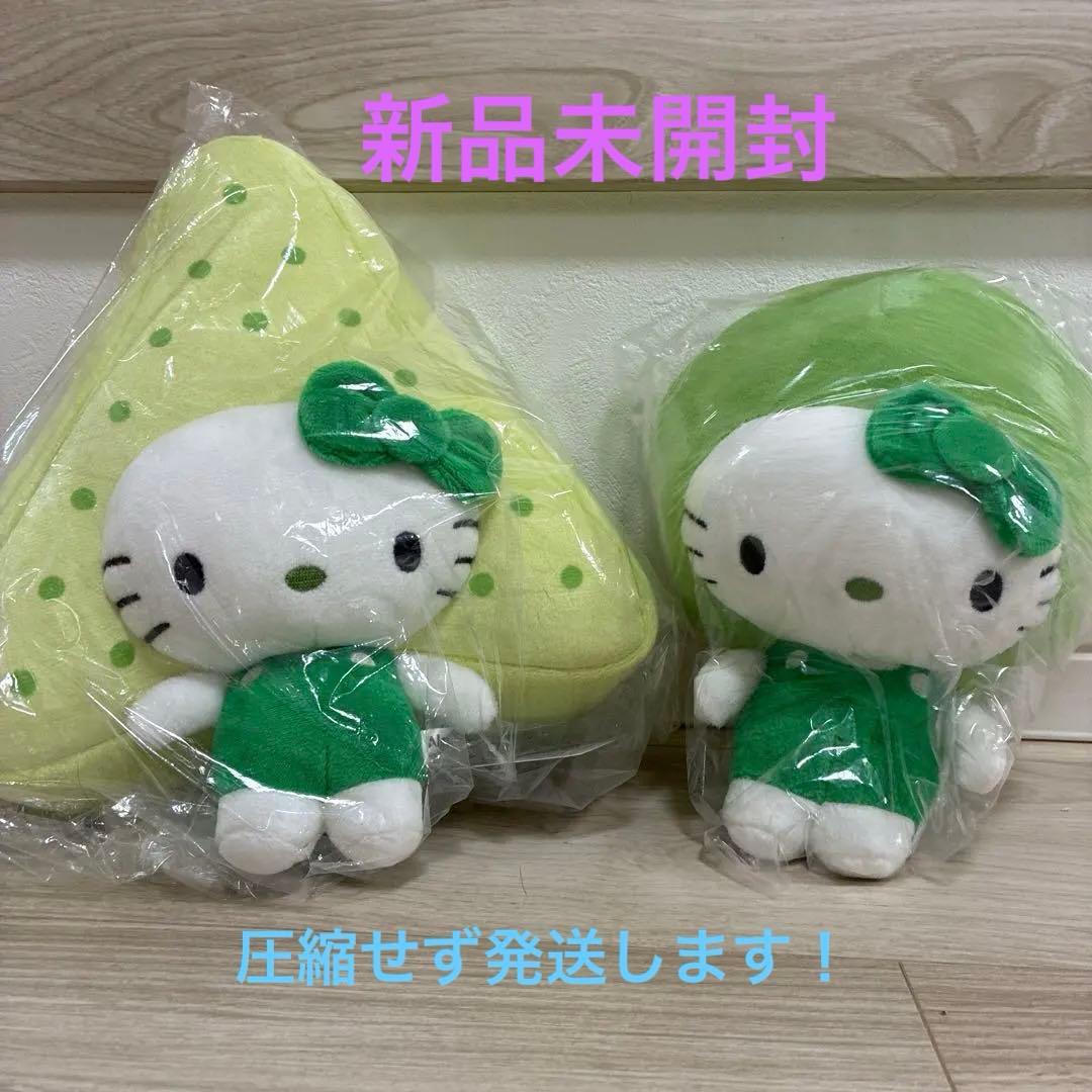 大阪関西万博　日本館　藻キティ　ぬいぐるみ　2セット　マリモ＆ミスミケイソウ