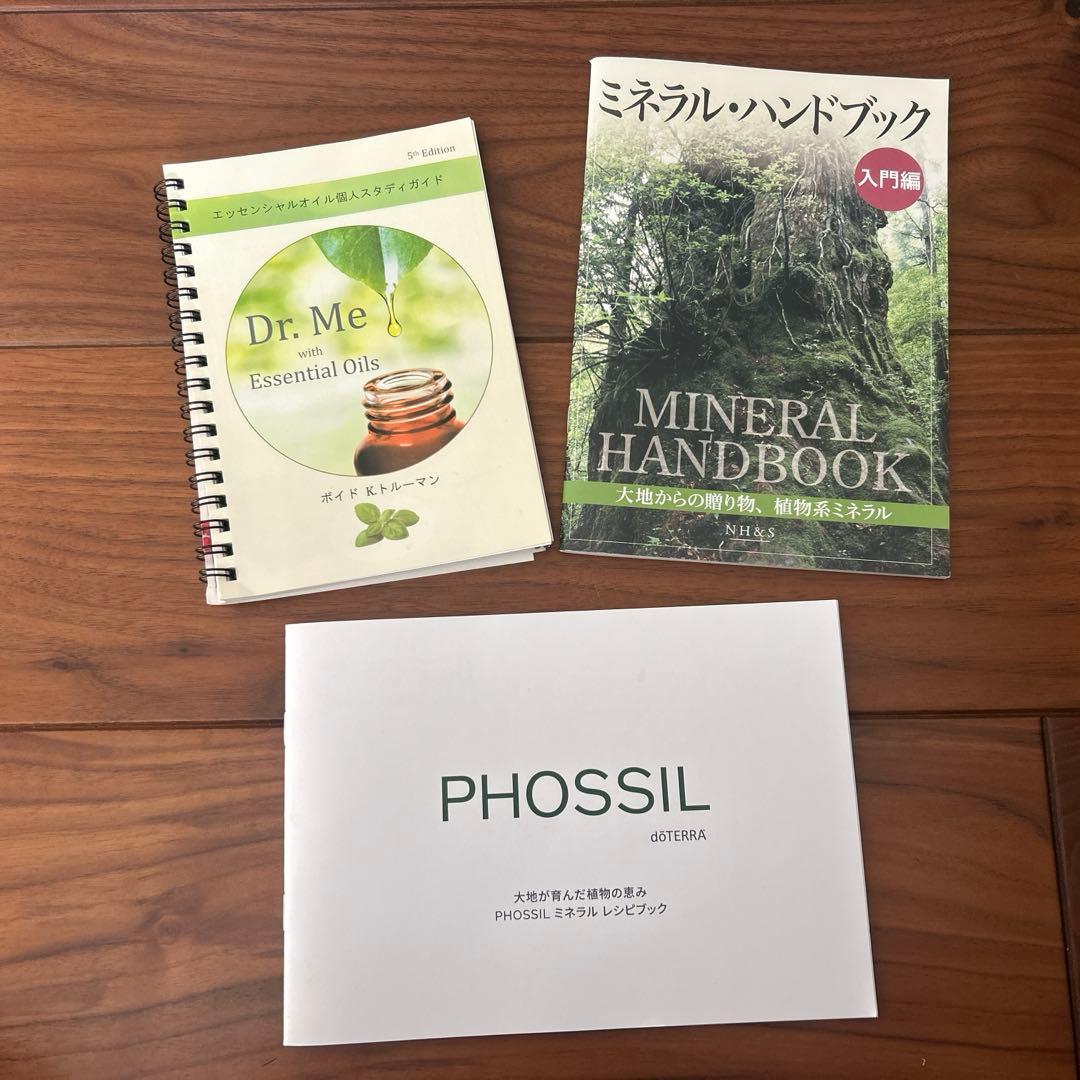 【コメント欄要確認】ドテラ　森の音デラックスキット＋事典＋容器など