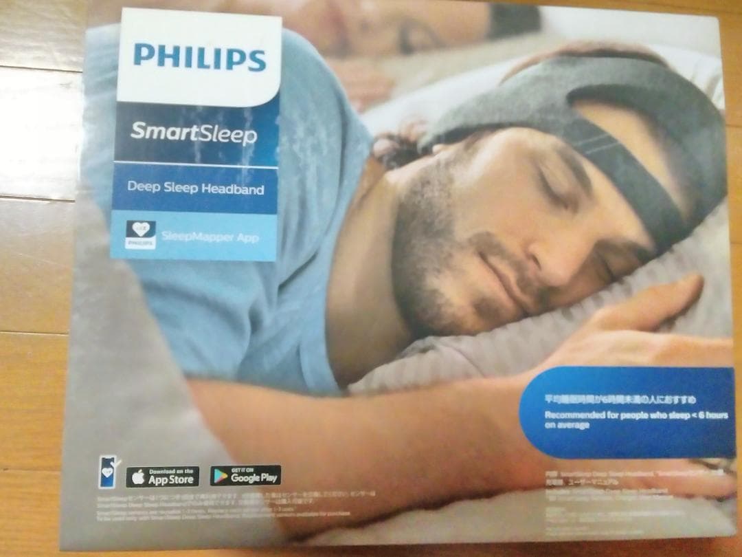 [新品]Philips SmartSleep ディープスリープ ヘッドバンド