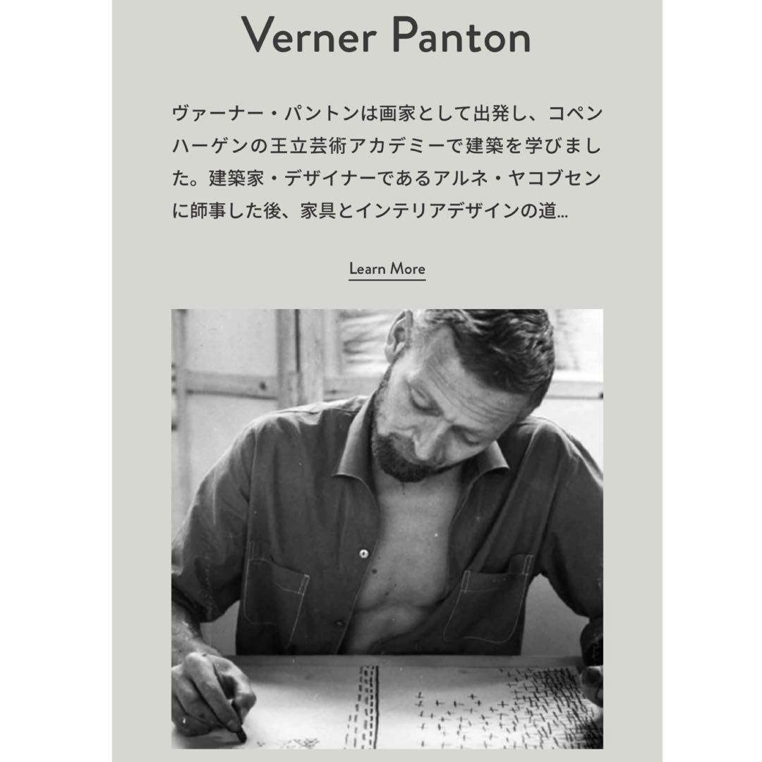 ルイスポールセン社製　ヴェルナー・パントン/フラワーポットペンダントランプ