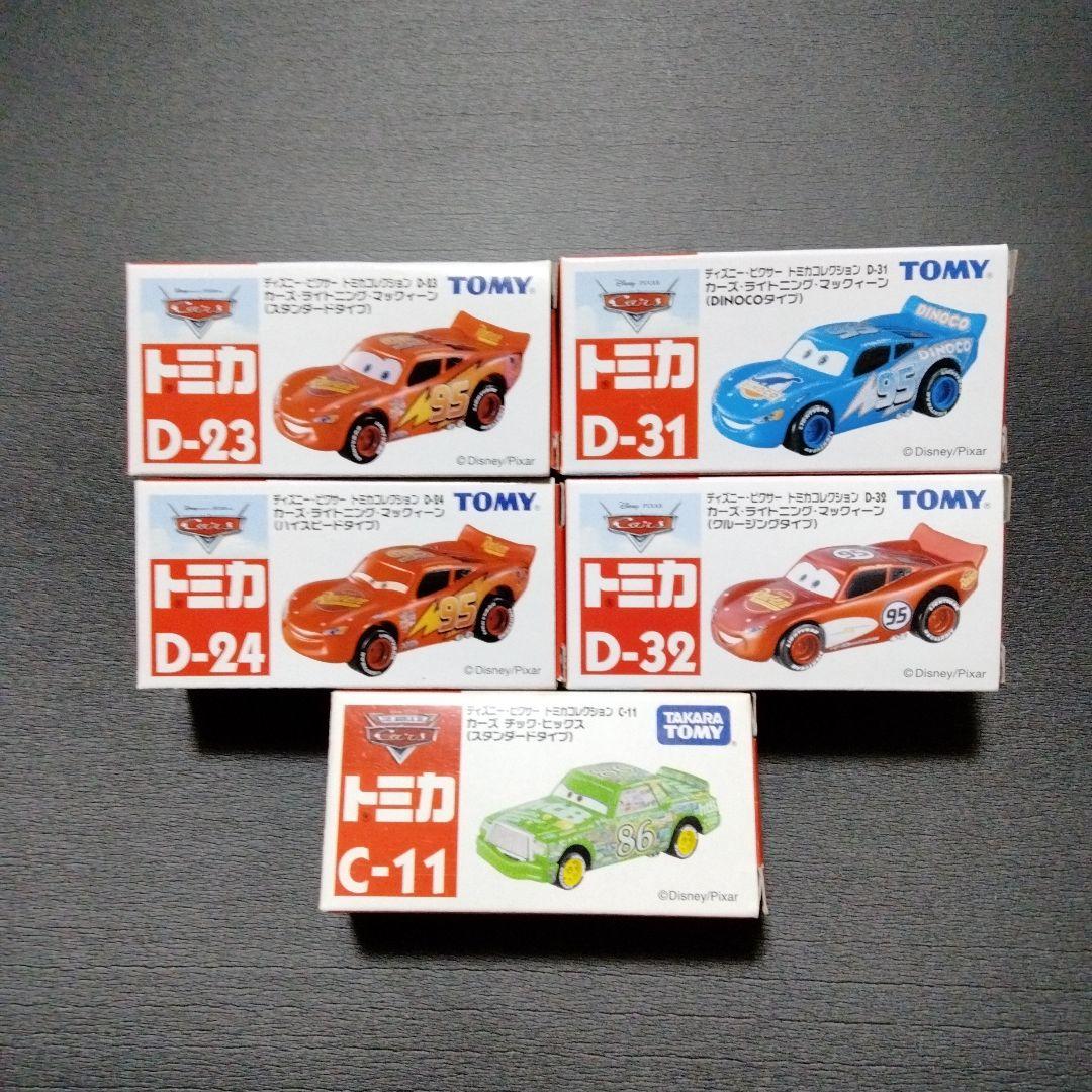 トミカ ディズニー ピクサー コレクション カーズ 5台セット