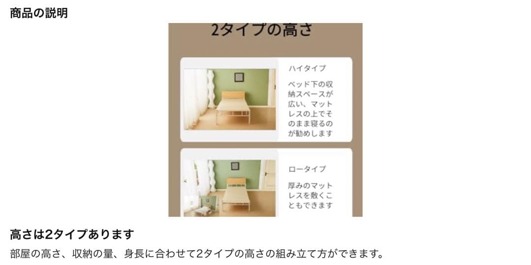 【新品】シングルベッドフレーム 木製ヘッドボード、マットレス付き