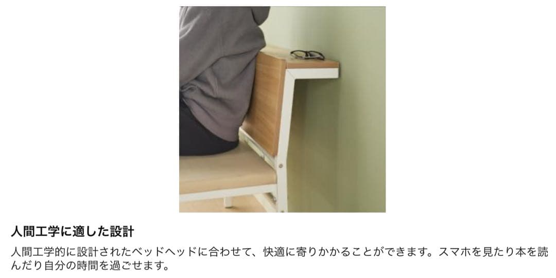 【新品】シングルベッドフレーム 木製ヘッドボード、マットレス付き